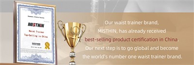 МИСТХИН проглашен бр. 1 за-најпродаванији бренд тренерки за струк у Кини за 2...